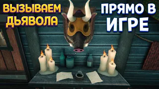 ВСЯ ИГРА - ЛОВУШКА ( Is this Game Trying to Kill Me? )
