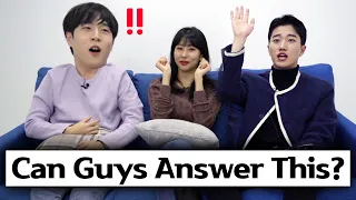 Asking Guys Questions TOO AFRAID TO HEAR FROM GIRLS!