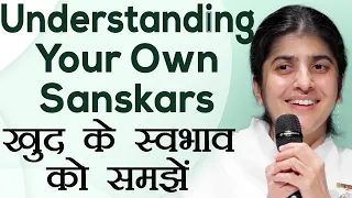 Understanding Your Own Sanskars: Ep 22: Subtitles English: BK Shivani