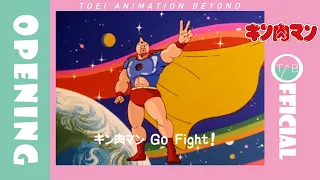 【公式】アニメ『キン肉マン』OP映像：串田アキラ「キン肉マン Go Fight!」/Kinnikuman