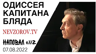 2022- кровавый. Русская интеллигенция- право на трусость и молчание, хайль путин и роль народа.