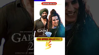 GADAR 2 VS OMG 2 🤑BOX OFFICE COLLECTION 🔥#shorts