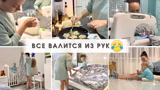 Рутины🧹 Закупка продуктов🥔 Вкусные рецепты😋 Покупки📦 Рукоделие🧵