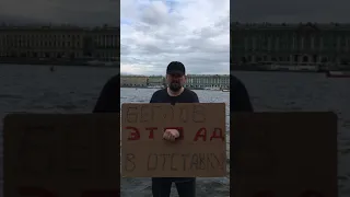 Позиция - оппозиция. С нами не договаривались. Почему мы против Беглова и ЕдРосни?