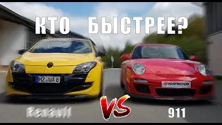 Порше держался до последнего. Renault Megane RS