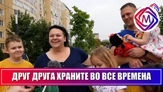 День семьи, любви и верности отметили в Большом Подольске