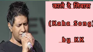 Kale Je Libaas By Kk | Ai version  | Ginni Kapoor | Kaka |New Punjabi Songs  #kaka #kk #aimusic