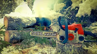 Меня отговаривали, но я купил. Штиль копия. Бензопила stihl ms 180 Китай. Обзор, тест.