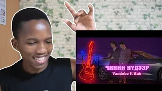 Vandebo - Chinii Nudeer ft. Anir (Official Lyric Video) REACTION