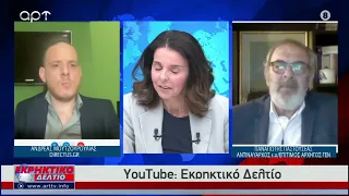 Ανδρέας Μουτζουρούλιας- directus.gr/ Παναγιώτης Παστουσέας- Αντιναύαρχος ε.α. 30-4-24