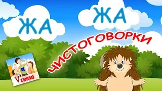 Чистоговорки. Логопедическая мульт-песенка, видео для детей. Папа v теме