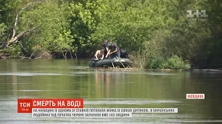 Рятувальники дістали з річки на Київщині тіла матері та її сина