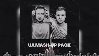 Віталій Козловський & Khan & Benchi - Мала танцюй (Pershyn Mashup)