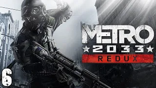 Metro 2033 № 6 - Кузнецкий мост