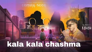 Meri wali. Lofi song ll S Babu ll new nagpuri song ll kala Kala chashma