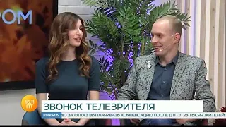 "Сегодня утром" 16 ноября 2018