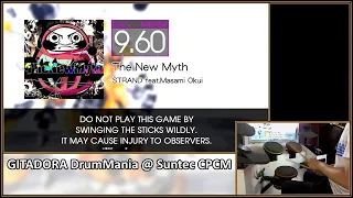 【GITADORA DrumMania】 The New Myth (Master) フルコンボ 97.23%