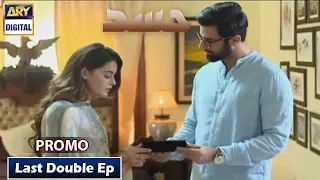 | ARY Digital Drama