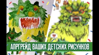 О этот кот... | Перерисовываю ваши детские рисунки