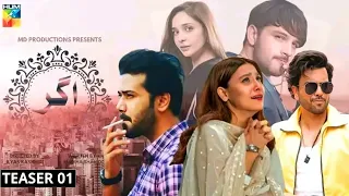 Agar - Teaser 01 - Junaid Khan Hina Altaf Ali Abbas Usama Khan Juggan Kazim - Full Cast - Dramaz ETC