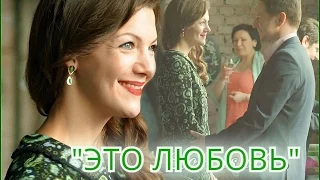 Склифосовский. Костя и Саша //Это любовь