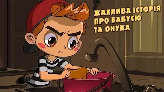 Машкині Страшилки: Жахлива Історія Про Бабусю Та Онука 👻 (серія 9) Masha and the Bear