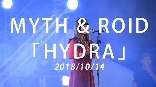 MYTH & ROID - HYDRA