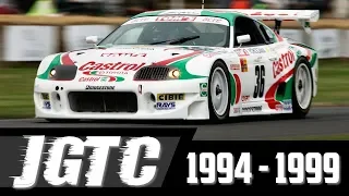 JGTC Highlights - Japan Grand Touring Championship - 1994 to 1999