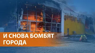 НОВОСТИ СВОБОДЫ. ЧТО ПРОИСХОДИТ: Саммит "Большой семерки" на фоне массированных обстрелов Украины