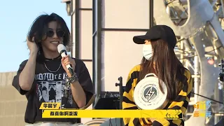 【華晨宇×和平精英】2021/12/4火星演唱會“海島四排”全程回顧來啦！Hua Chenyu