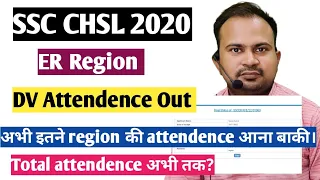 SSC CHSL 2020 | Er region DV attendence out | अभी कितने region बचे हैं? | total attendence अभी तक?