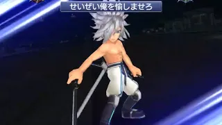 【DFFOO】Weiss FR Weapon Showcase