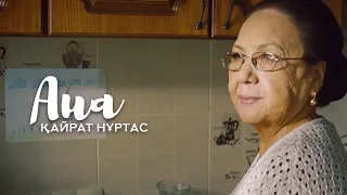 Қайрат Нұртас - Ана (Қайта жүктеу)