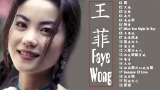 Faye Wong Greatest Hits Medley 王菲我最愛歌曲精選Medley