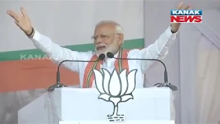 PM Narendra Modi Addresses Public Rally In Maharashtra