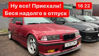 Bmw e36 m3 АЙ все же сломалась | SEAT Ibiza Cupra теперь дэйли тачка