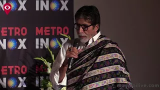 Amitabh Bachchan shares his 'Metro Cinema' memories | Entertainment