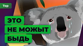 ИГРОМАНИЯ | Самые странные и нелепые способы цензуры в играх