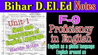 Proficiency in English | Bihar D.El.Ed 1st Year Notes | F5 , Unit 1| Need and important of English