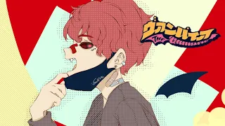 【Fukase】ヴァンパイア / Vampire【VOCALOID COVER】