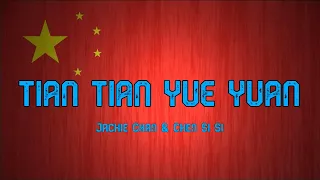 TIAN TIAN YUE YUAN - Jackie Chan & Chen SI SI