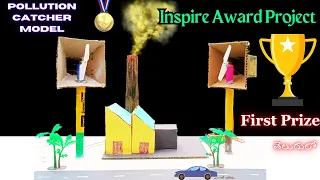 Inspire award project |pollution catcher science fair project |pollution reducing Idea