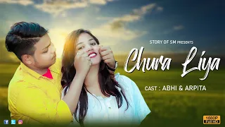 Mere Paas Ek Dil Tha Wo Bhi Tumne Chura Liya | Chura Liya |New Song 2021 | Story of sm|#sweetlover