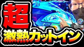 【スロットSAO】夜7時から大事故連発!!【月曜ノみなひろ 第42廻】[パチスロ][スロット][しんのすけちゃんねる][みなひろ][SAO][スマスロ]