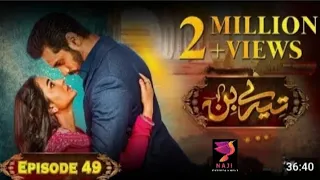 drama tere bin episode 49/ terebin   latest episode