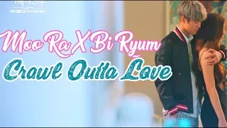 Moo Ra X Bi Ryum ~ Crawl Outta Love 🐾