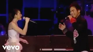 Sarah Geronimo —  Finally Found Someone feat. Mark Bautista (Live)