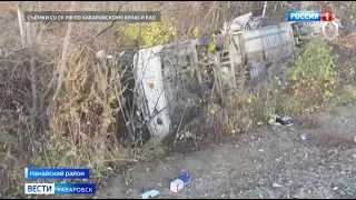 По факту ДТП с участием автобуса в Нанайском районе возбуждено уголовное дело