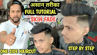 One Side - Skin Fade Haircut For Boys || Tutorial Video 2023 || Sahil Barber