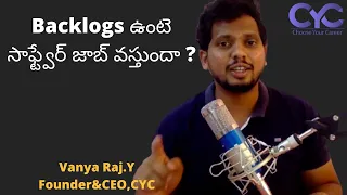 Backlogs ఉంటె సాఫ్ట్వేర్ జాబ్ వస్తుందా ? | software jobs in hyderabad for freshers | Vanya Raj | CYC